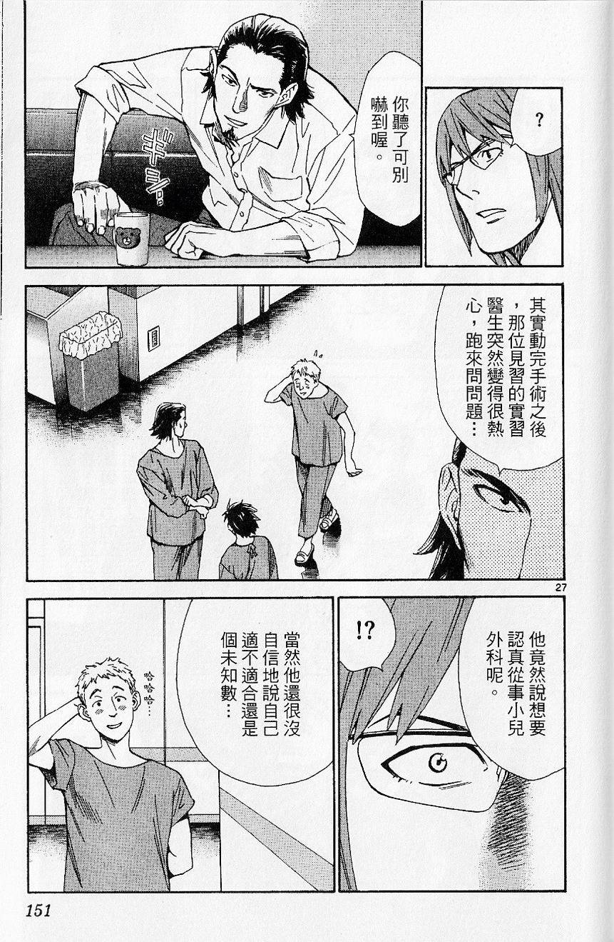 第152页