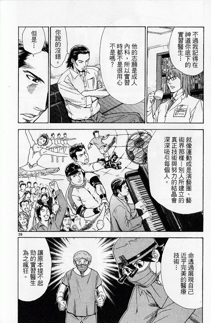 第153页