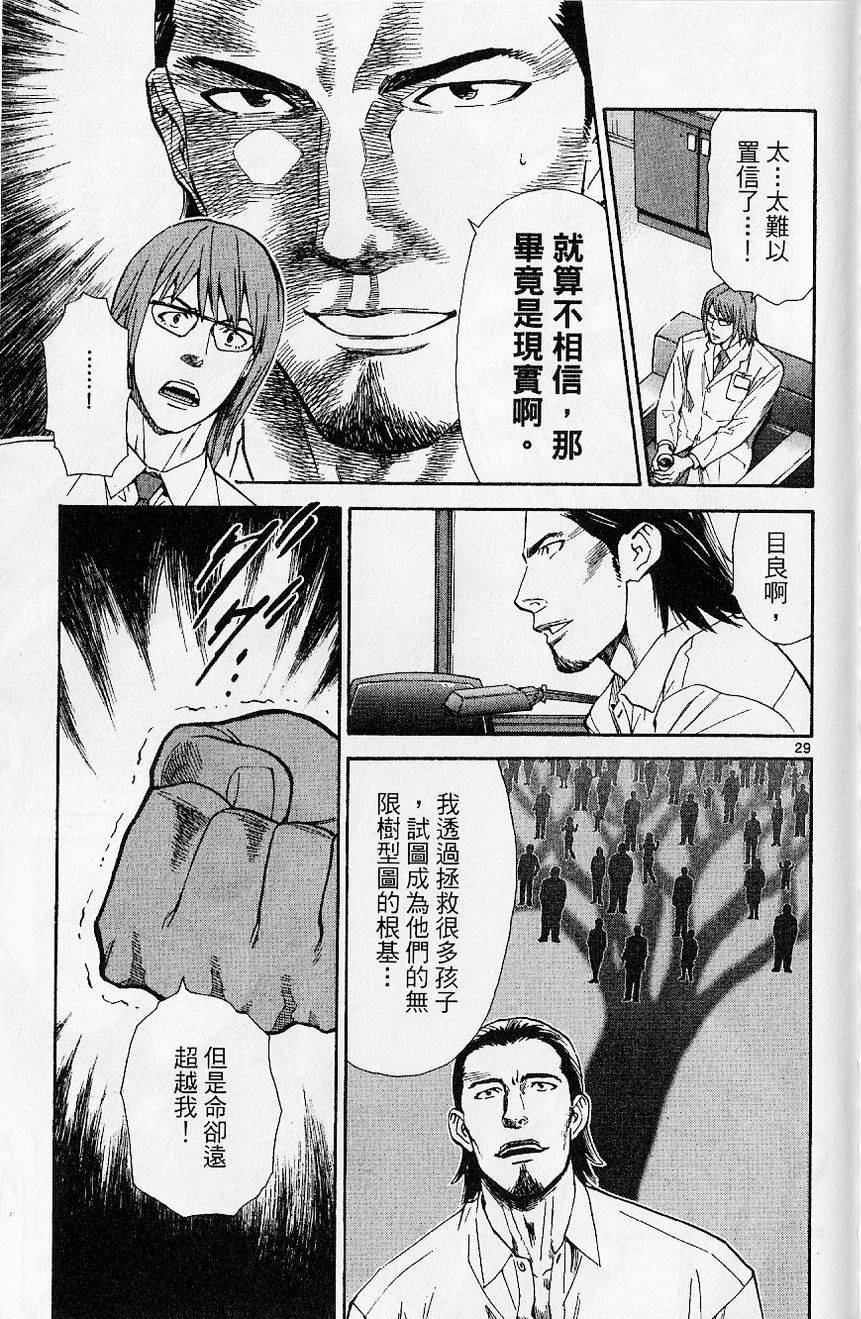 第154页