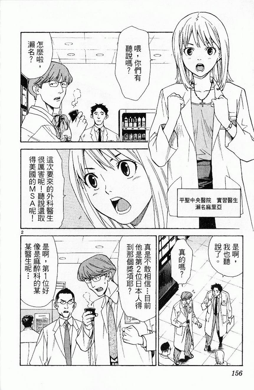 第157页