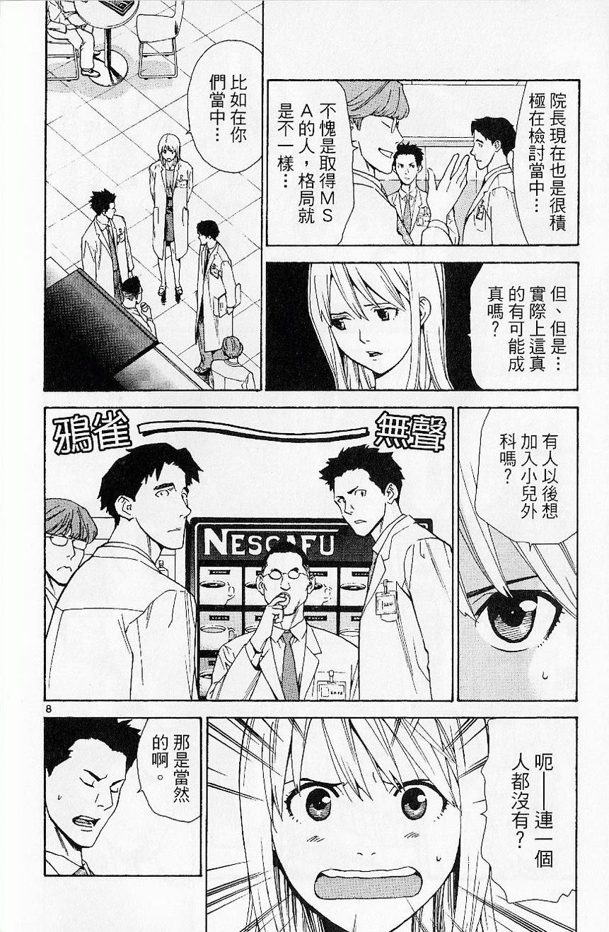 第163页