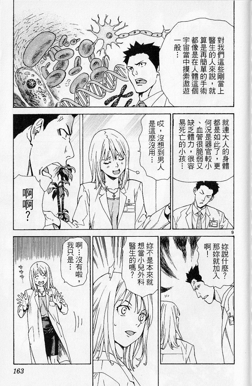 第164页