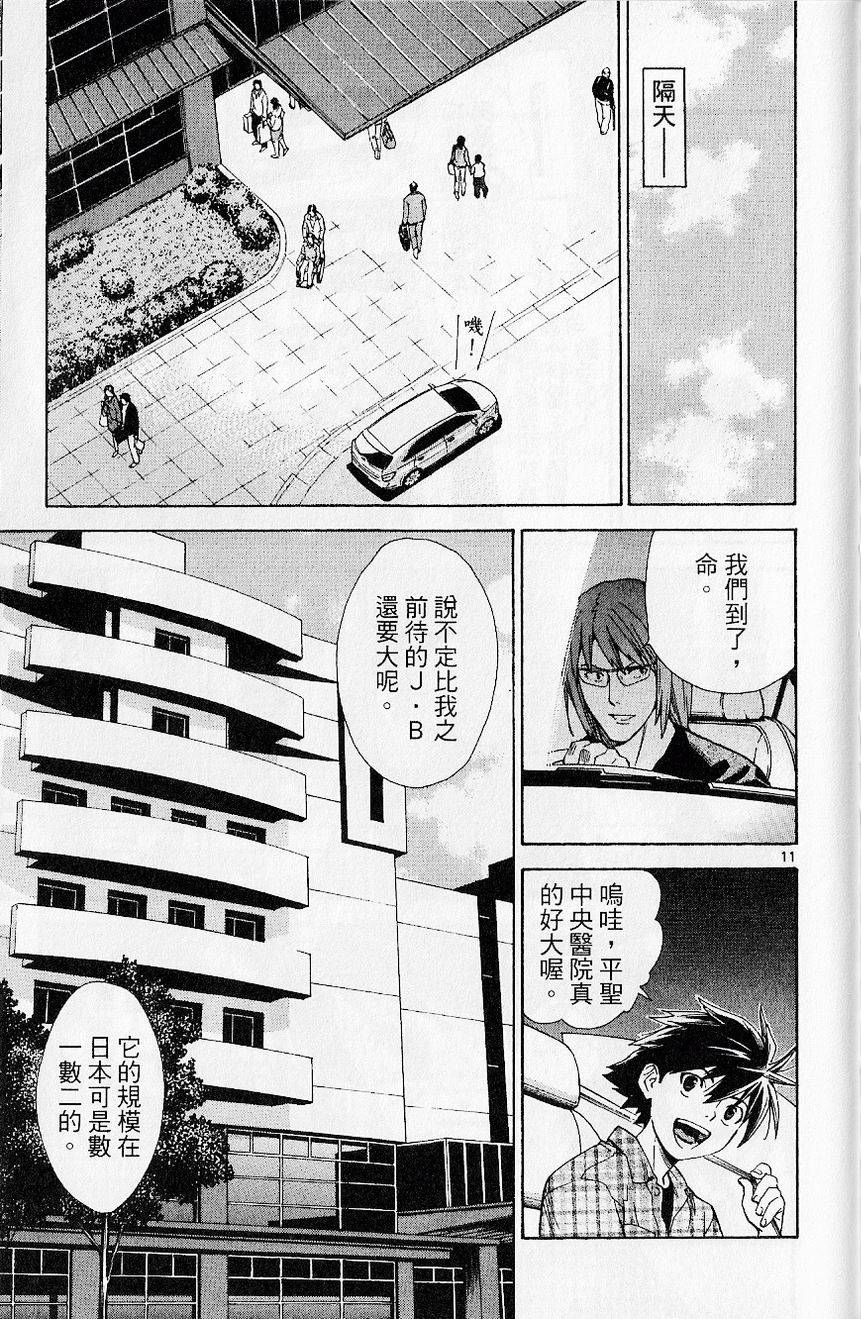 第166页