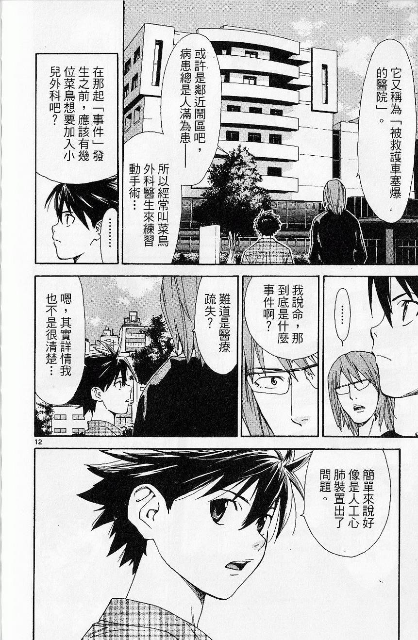 第167页