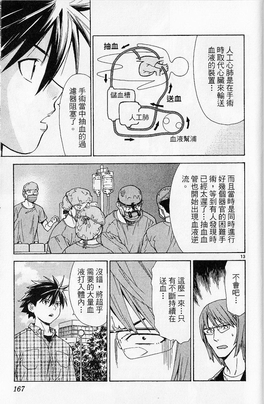 第168页