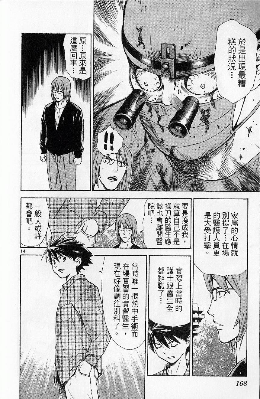 第169页