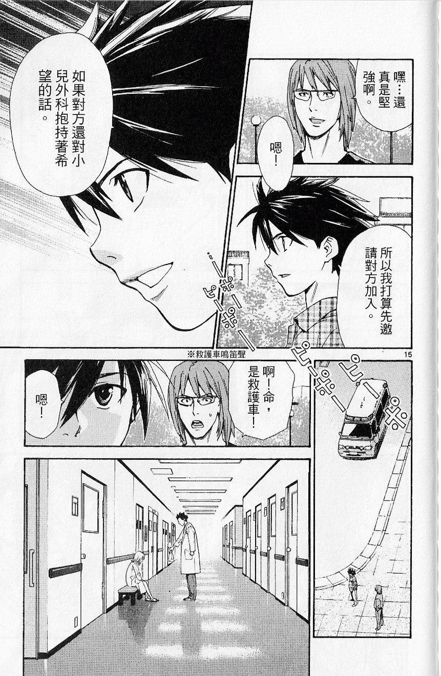 第170页