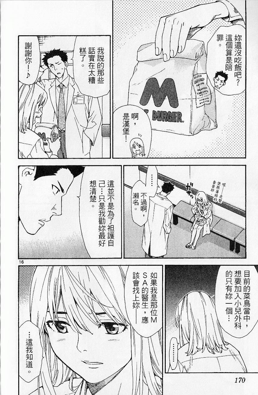 第171页