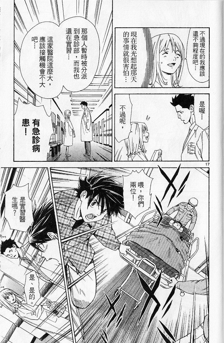 第172页