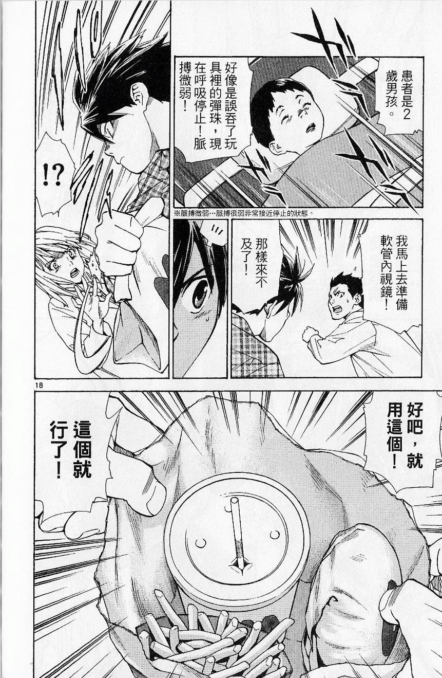 第173页