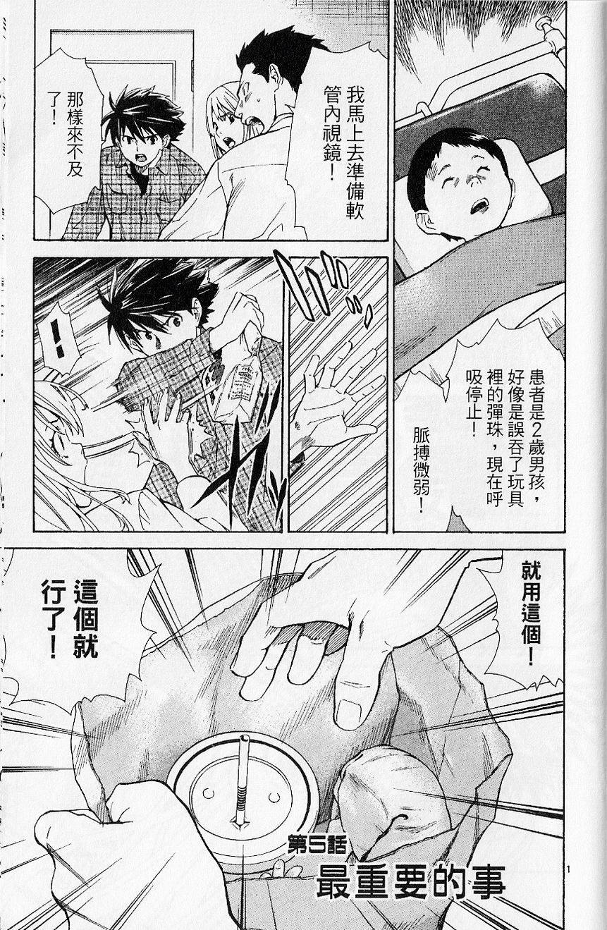 第174页