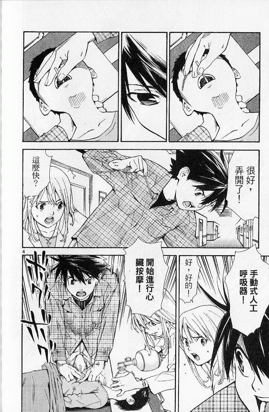 第177页