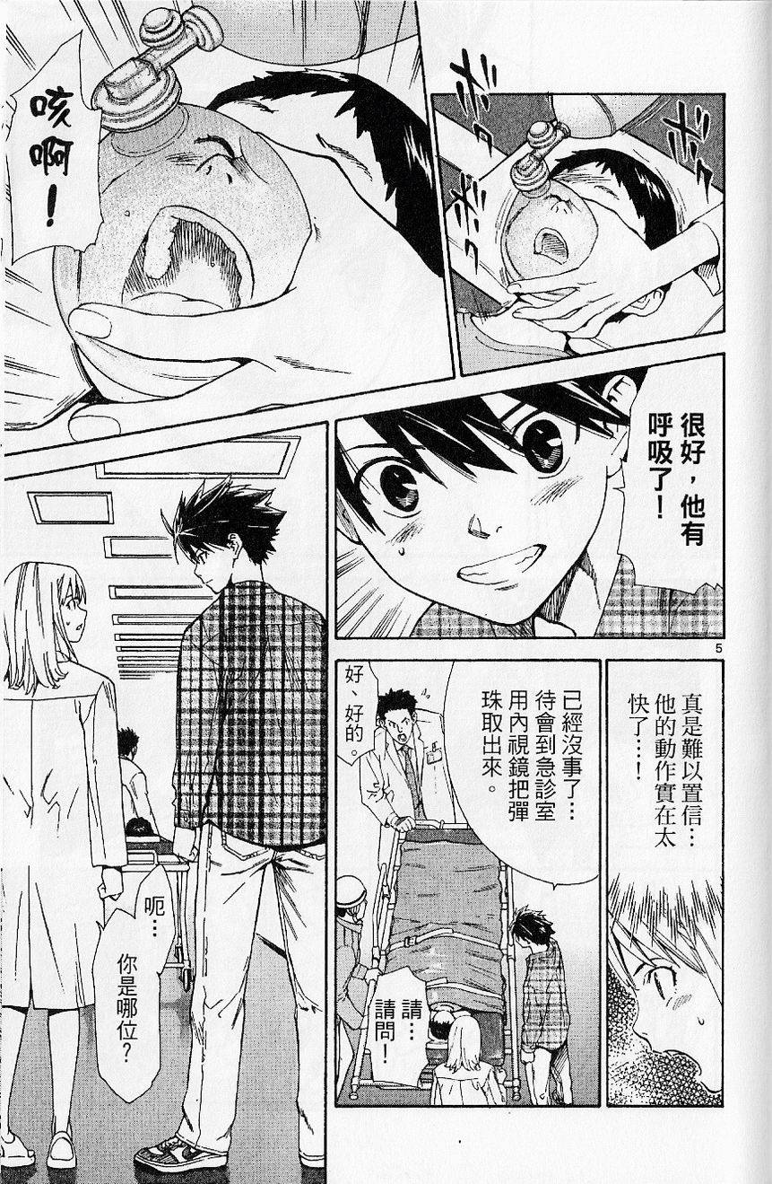 第178页