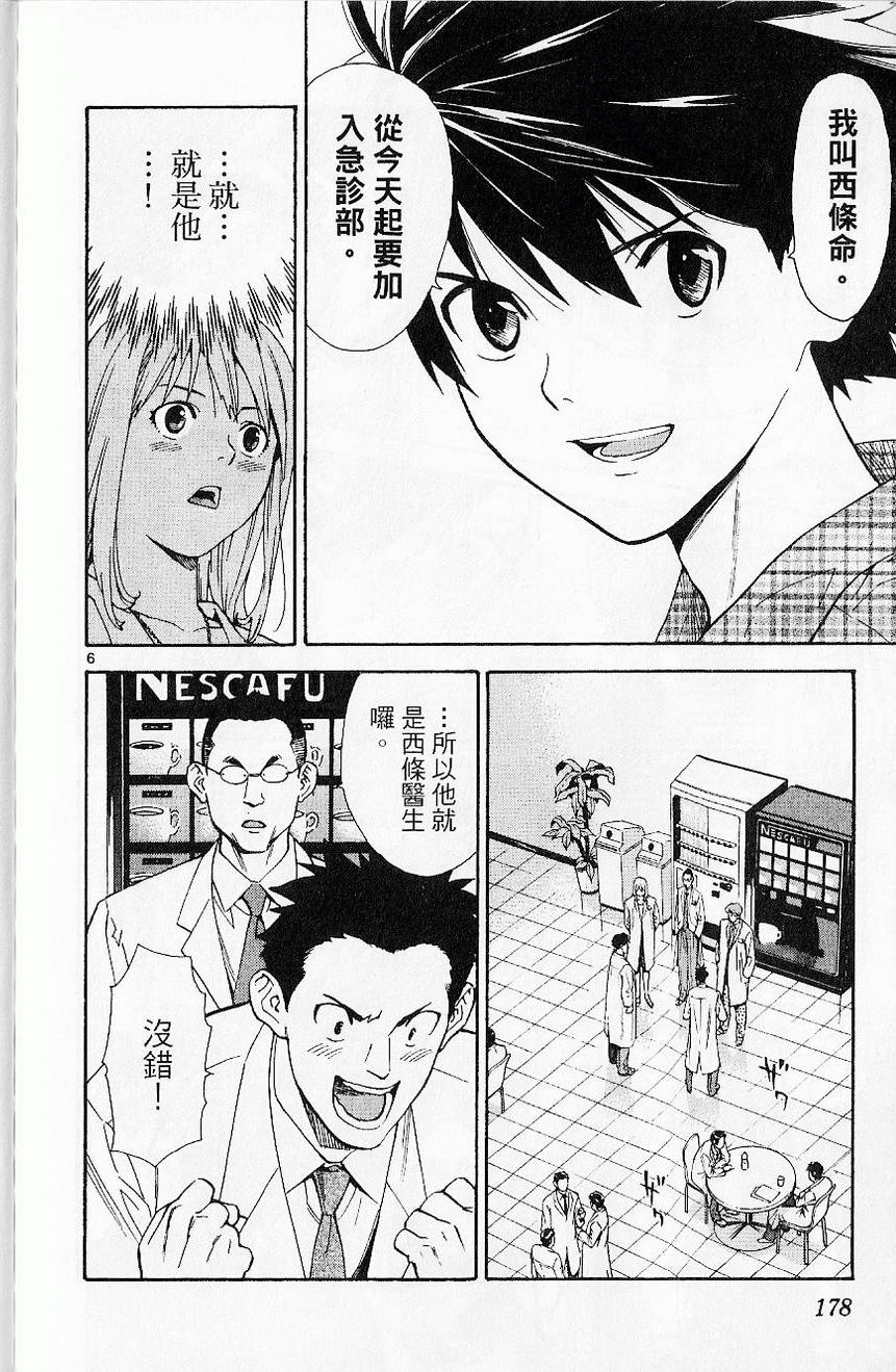 第179页