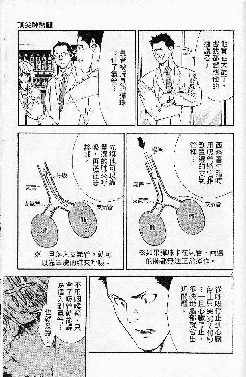 第180页