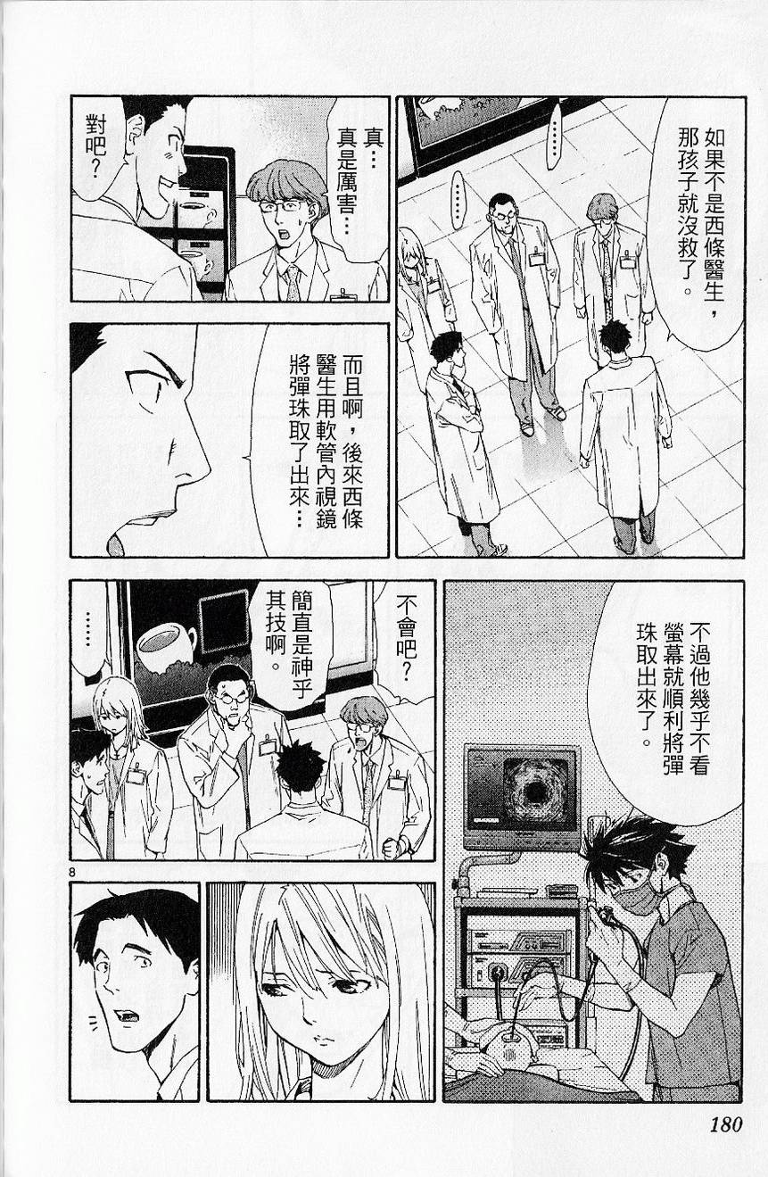 第181页