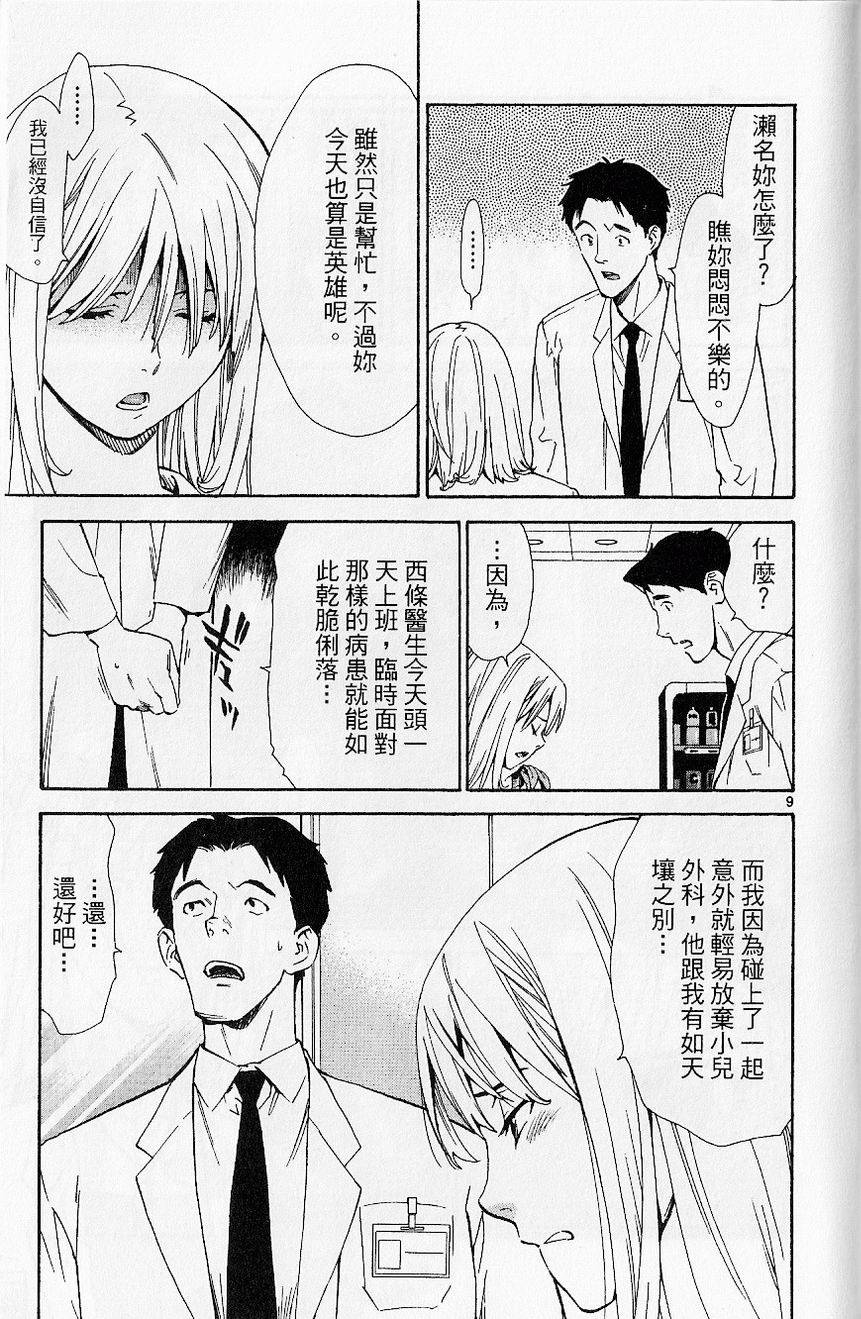 第182页