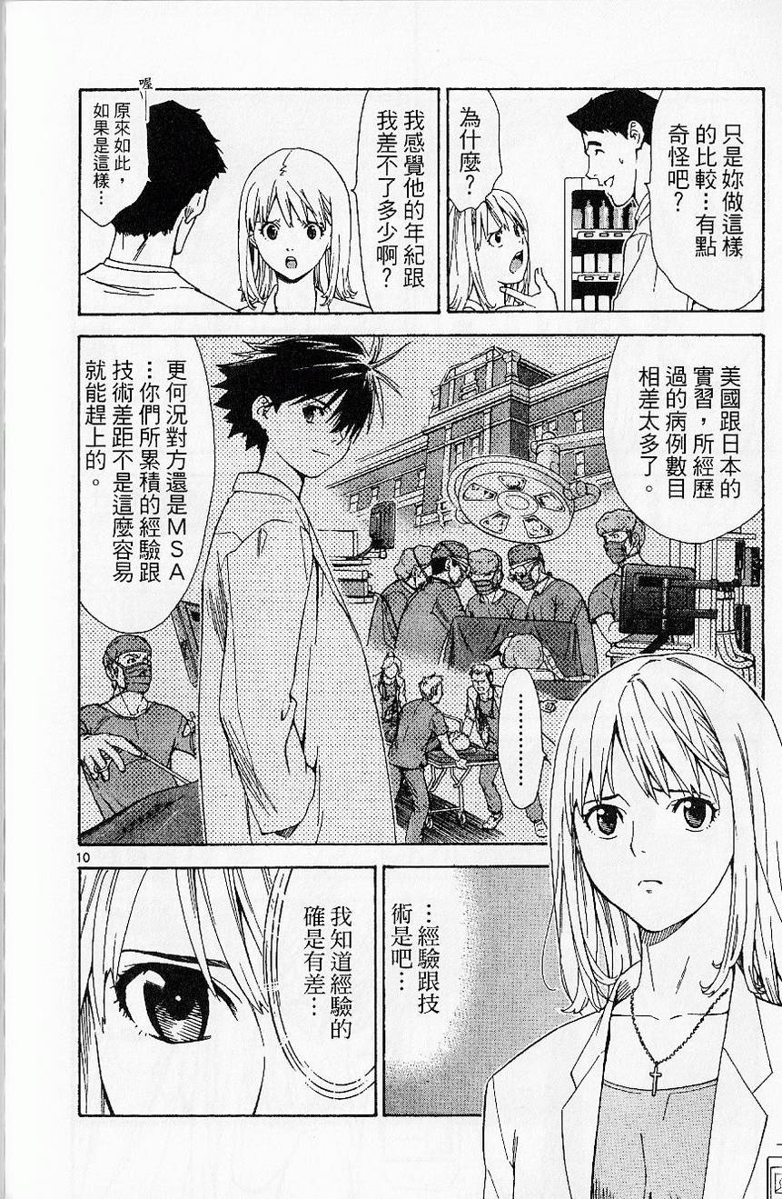第183页