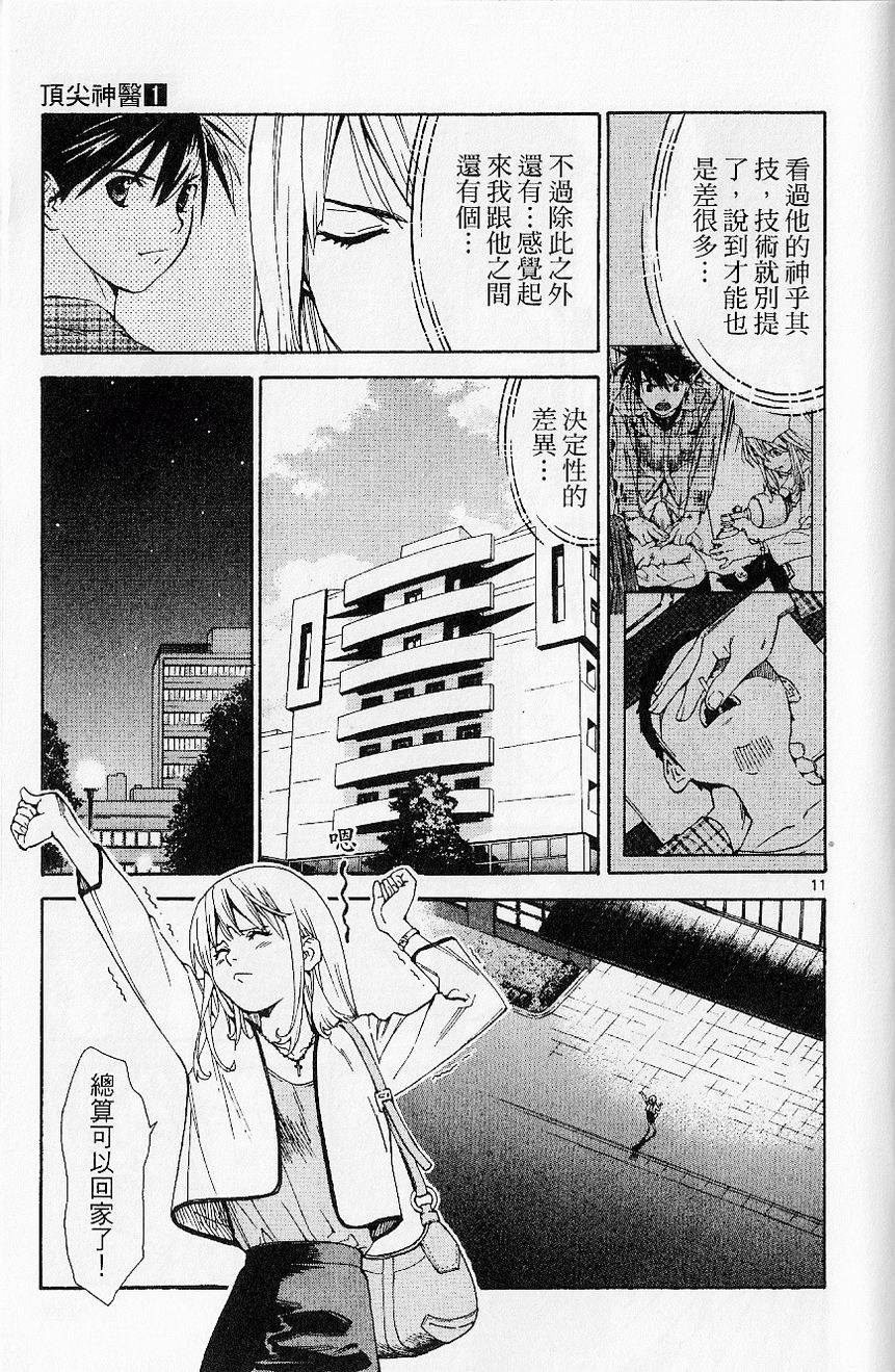 第184页
