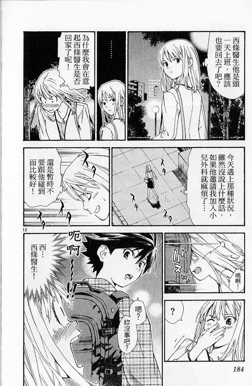 第185页