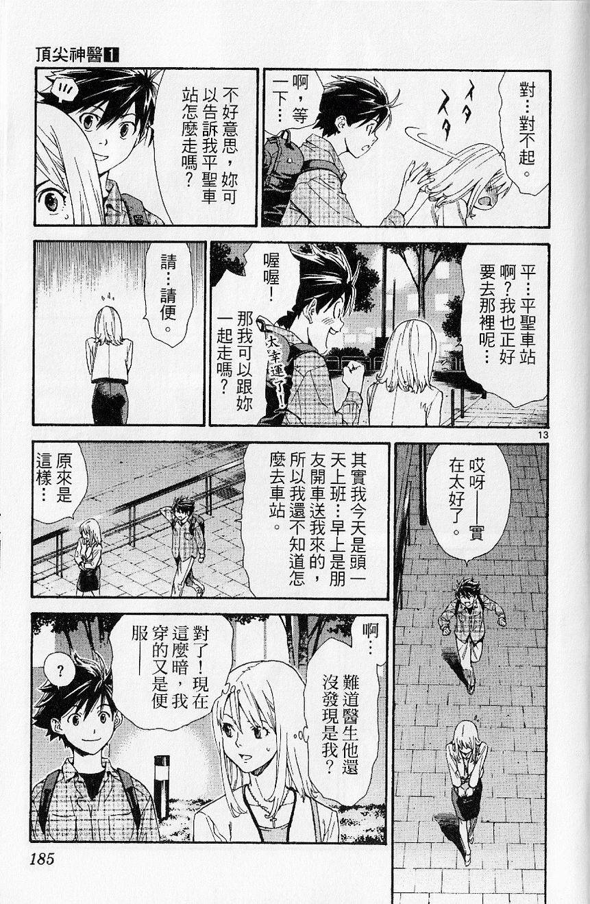 第186页