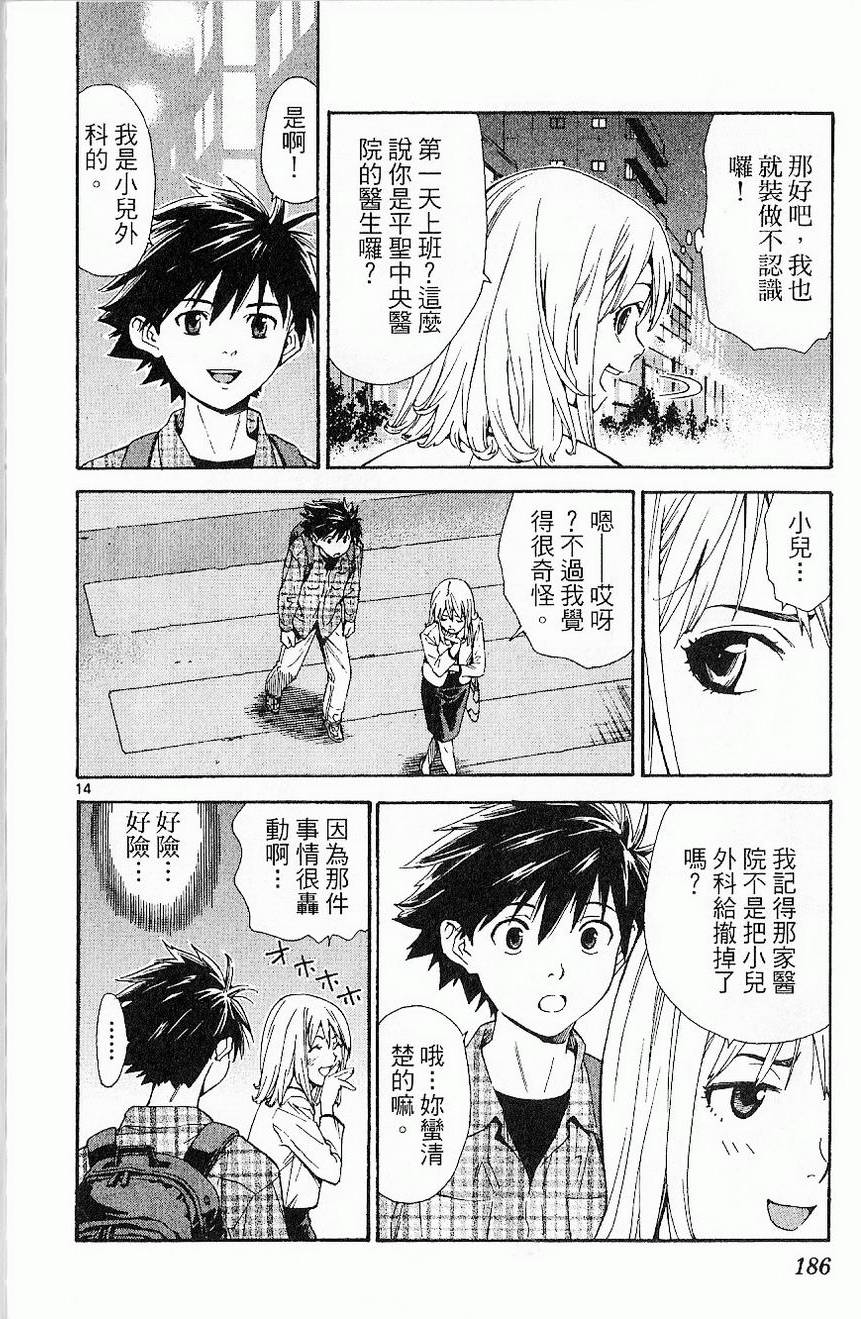 第187页