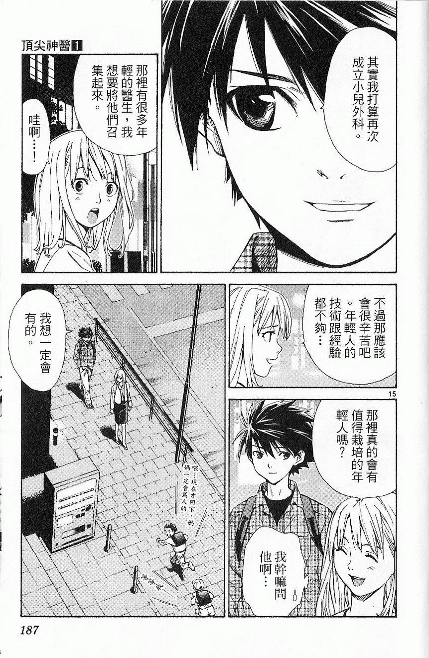 第188页