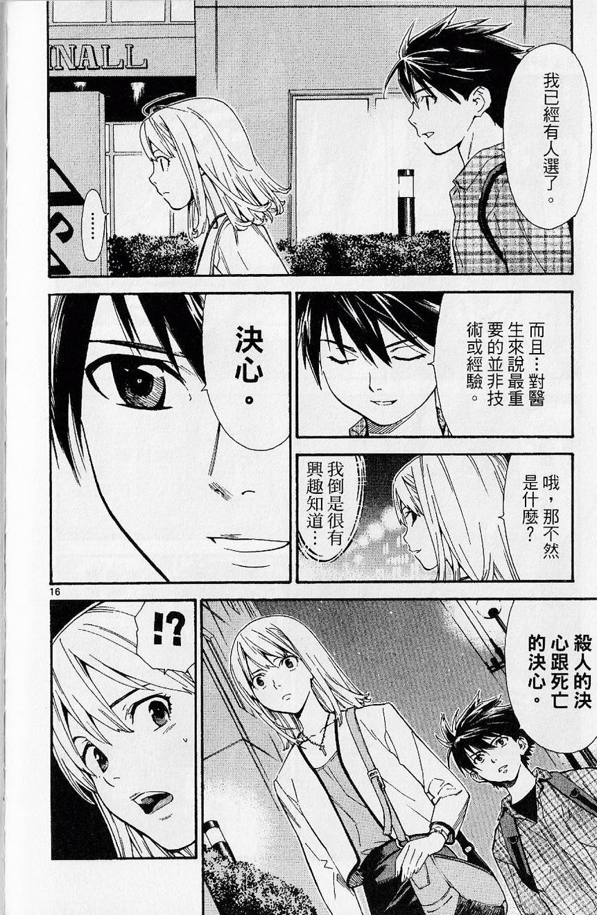 第189页