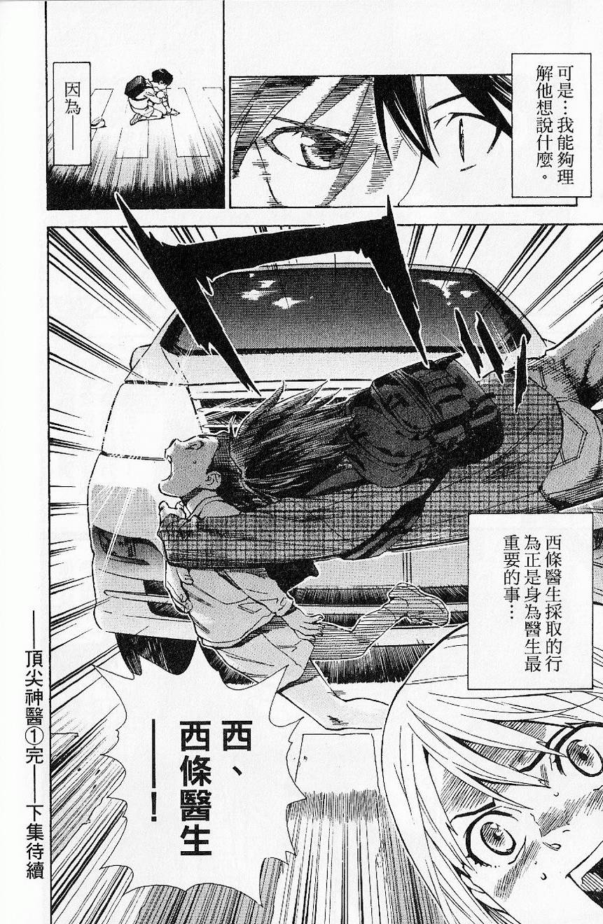 第191页