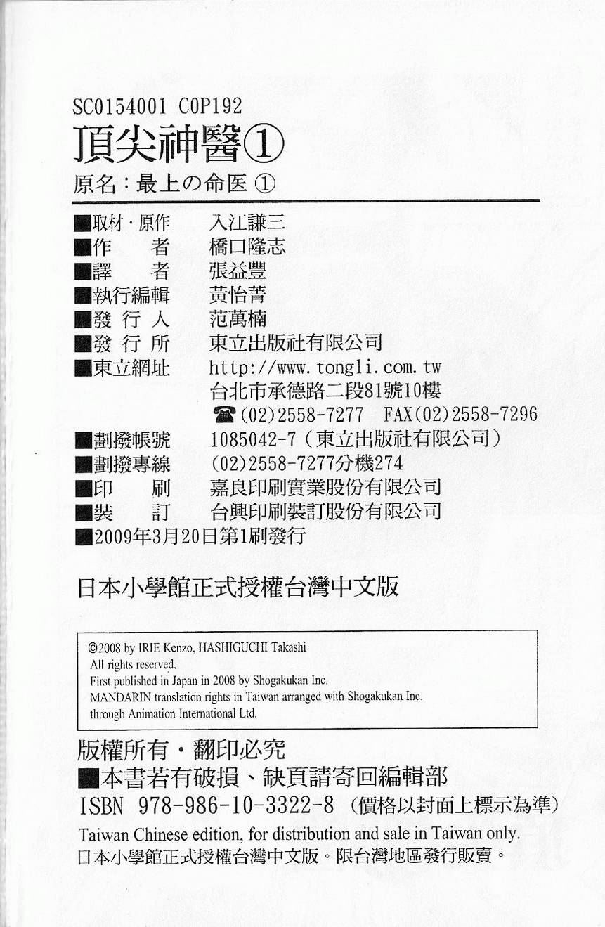 第193页