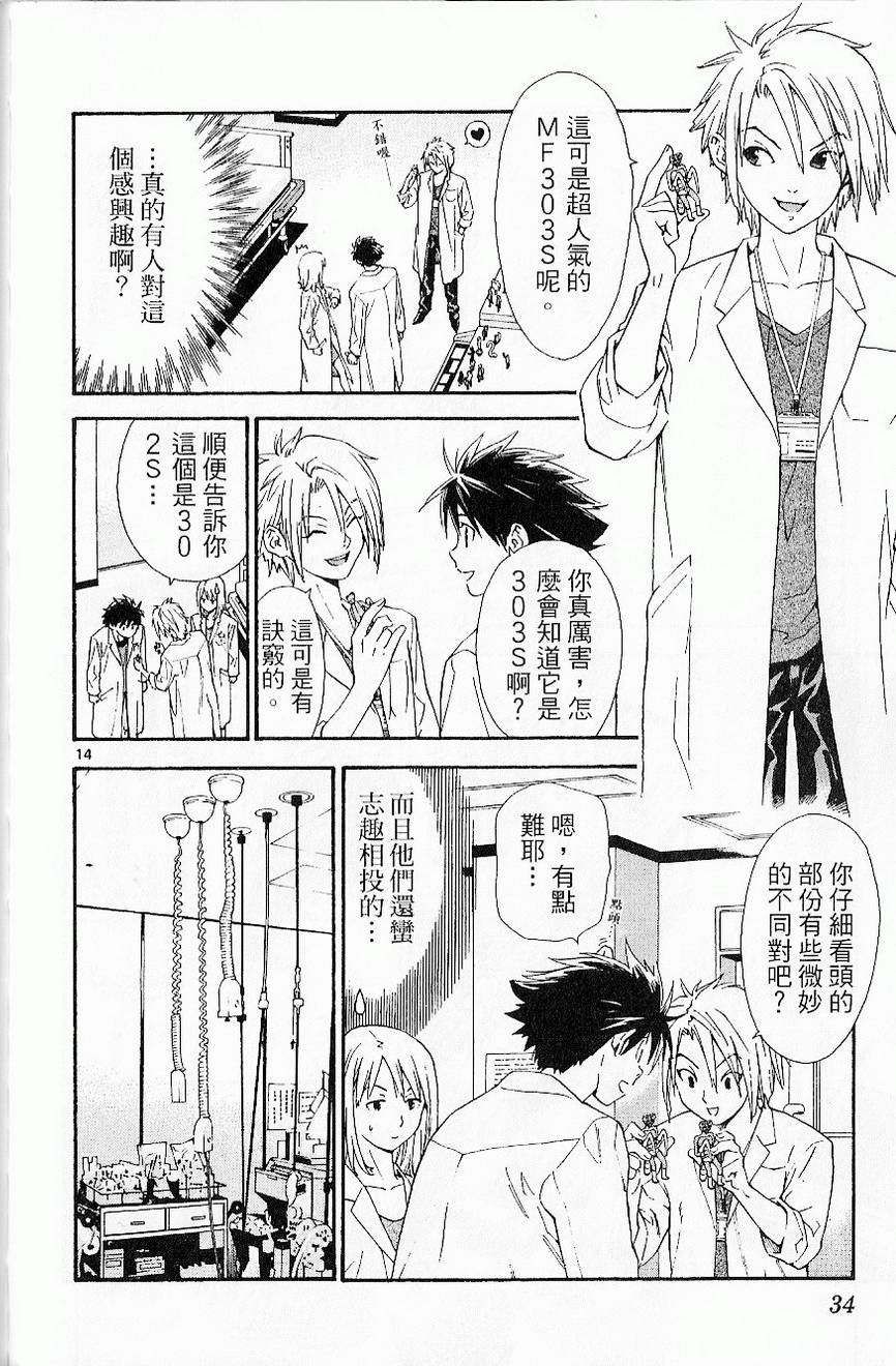 第36页