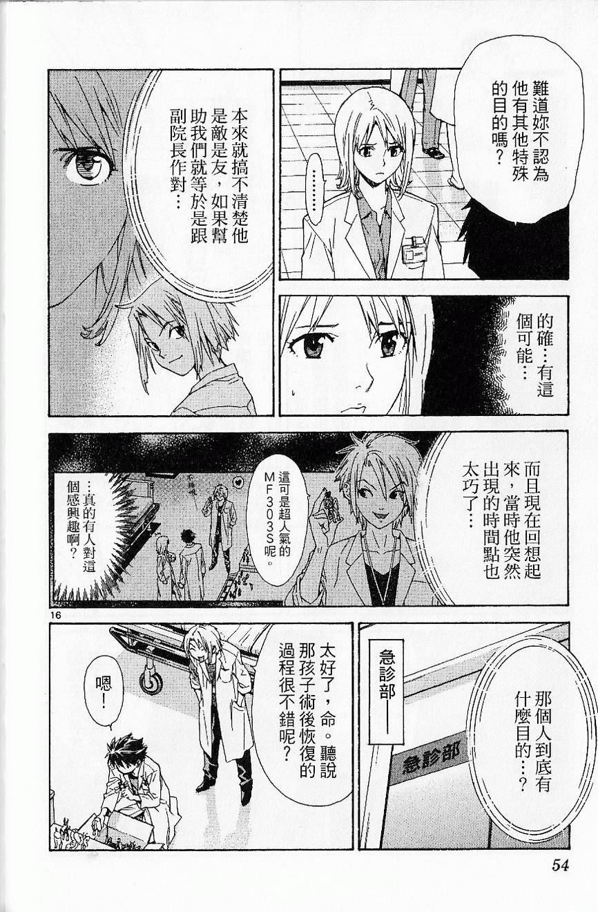 第56页