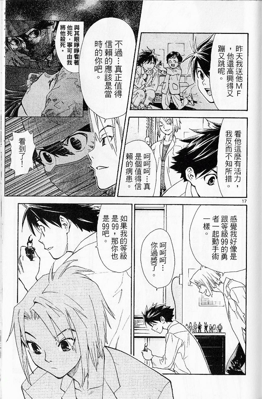第57页