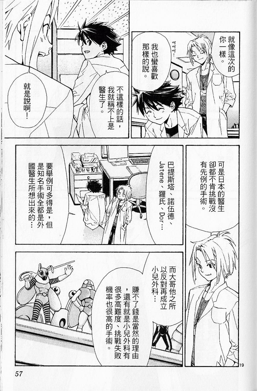 第59页