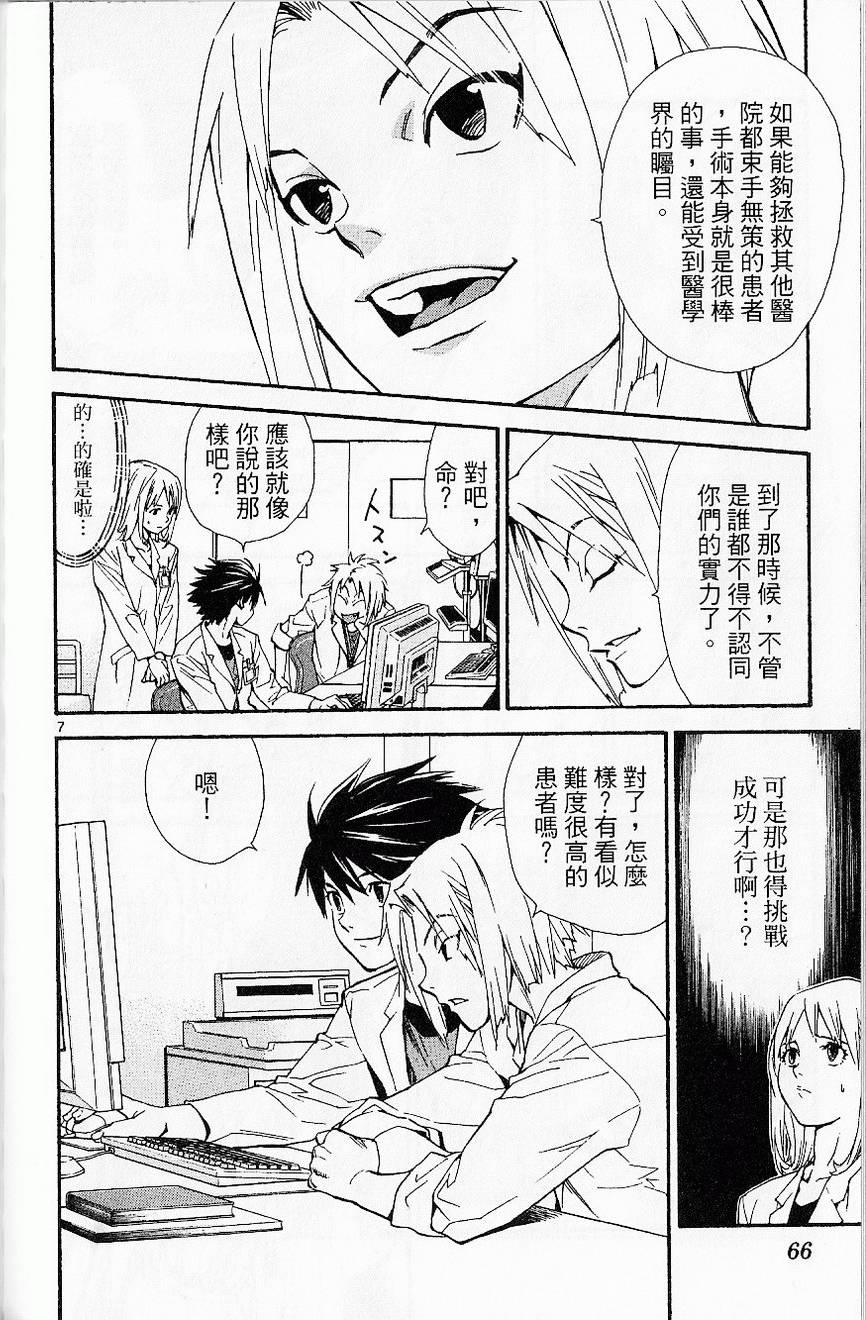 第68页