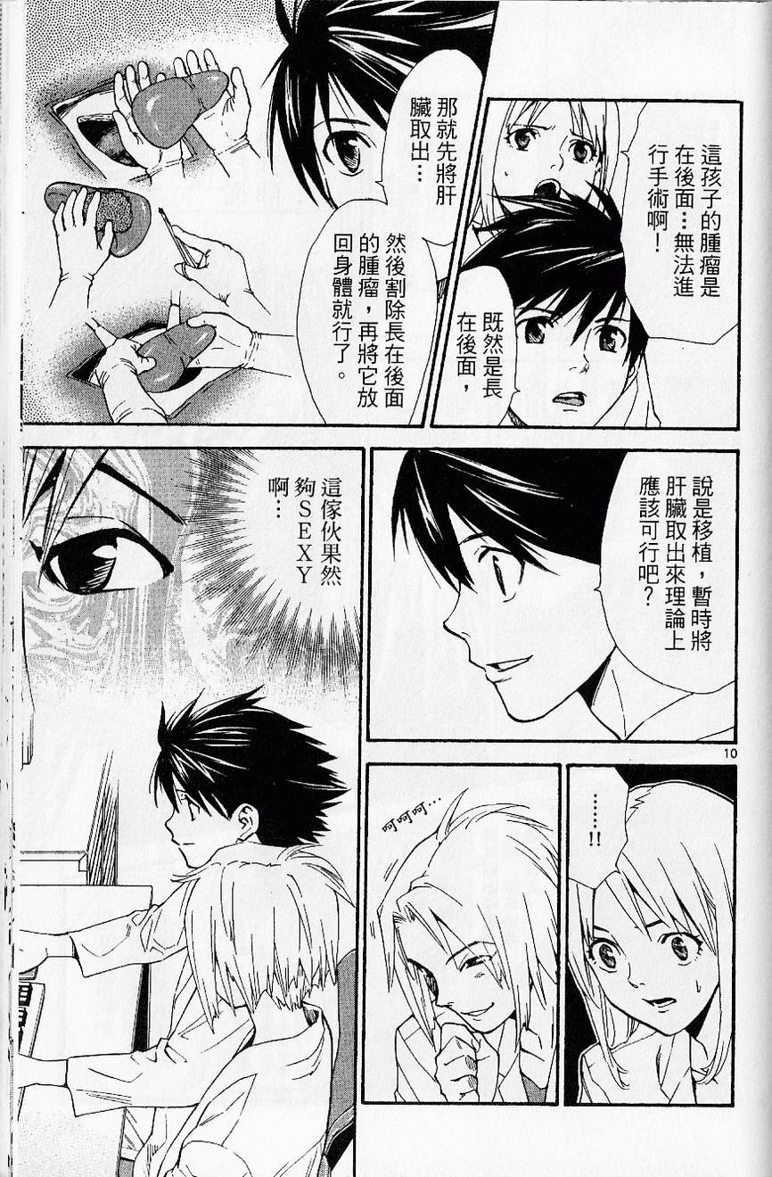 第71页
