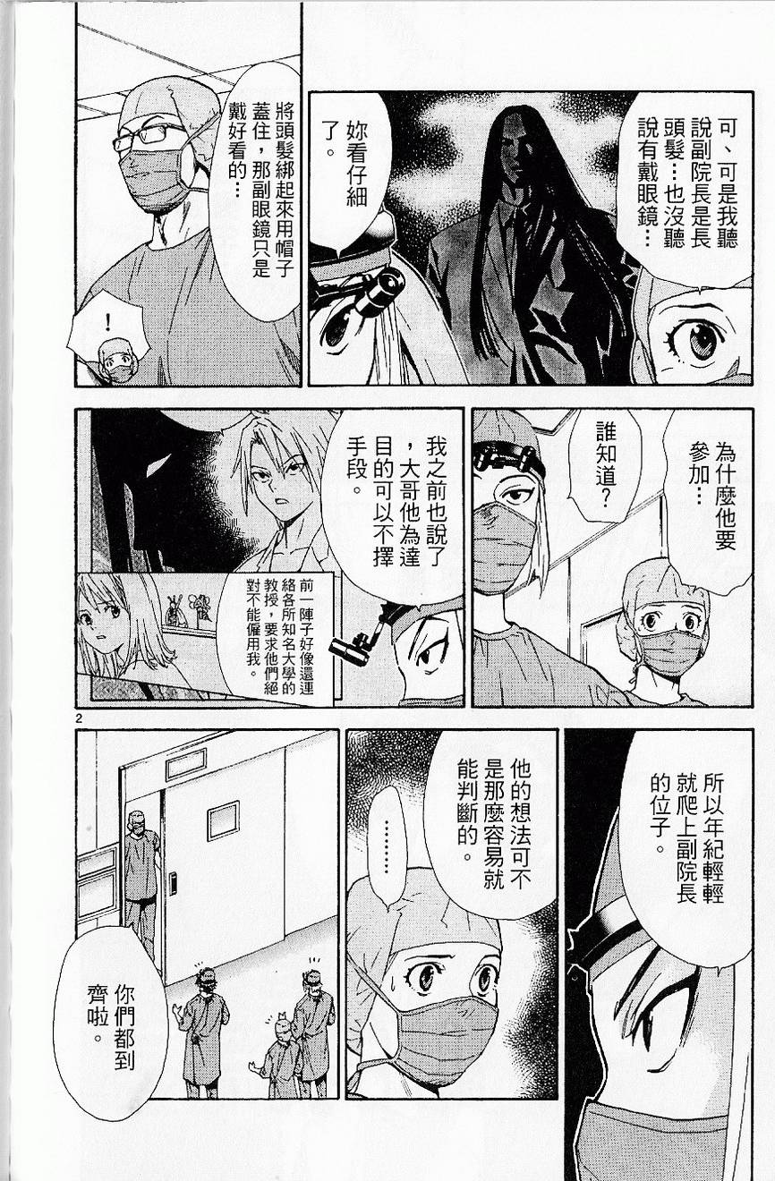第80页