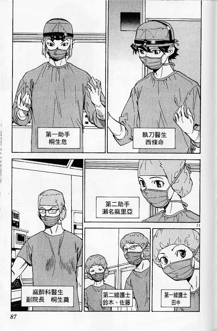 第89页