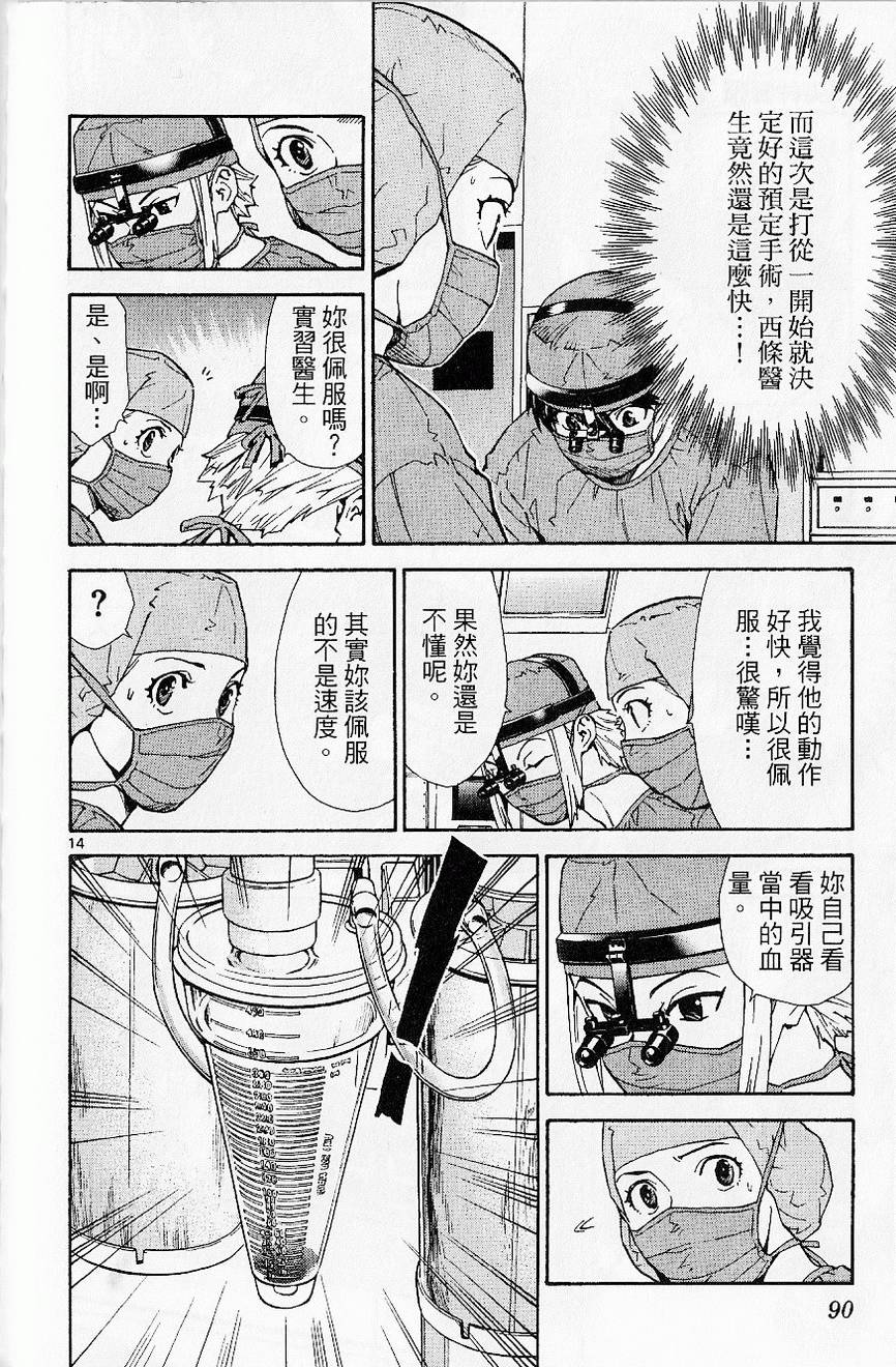 第92页