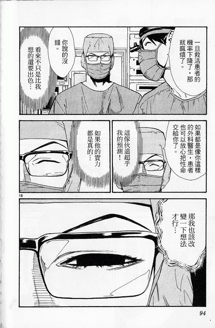 第96页