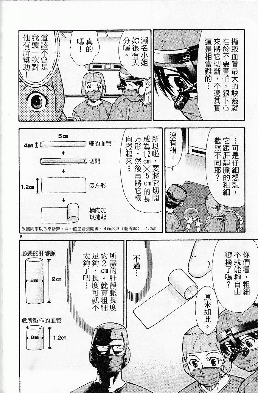 第104页