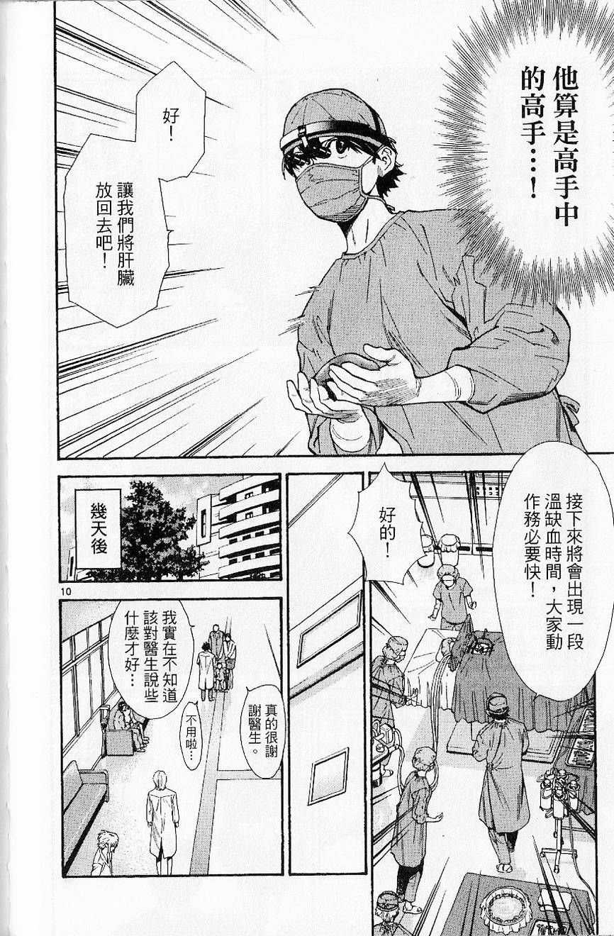 第106页