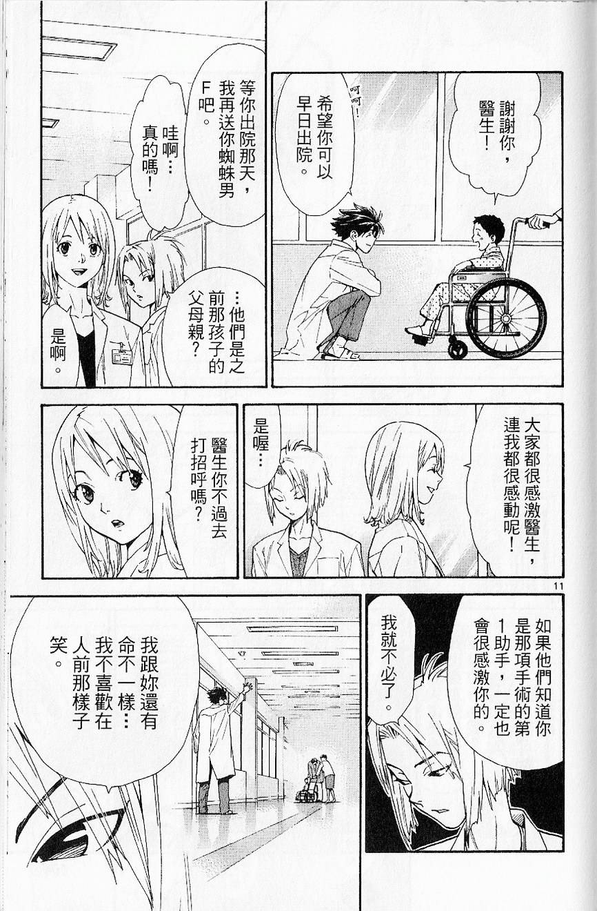 第107页