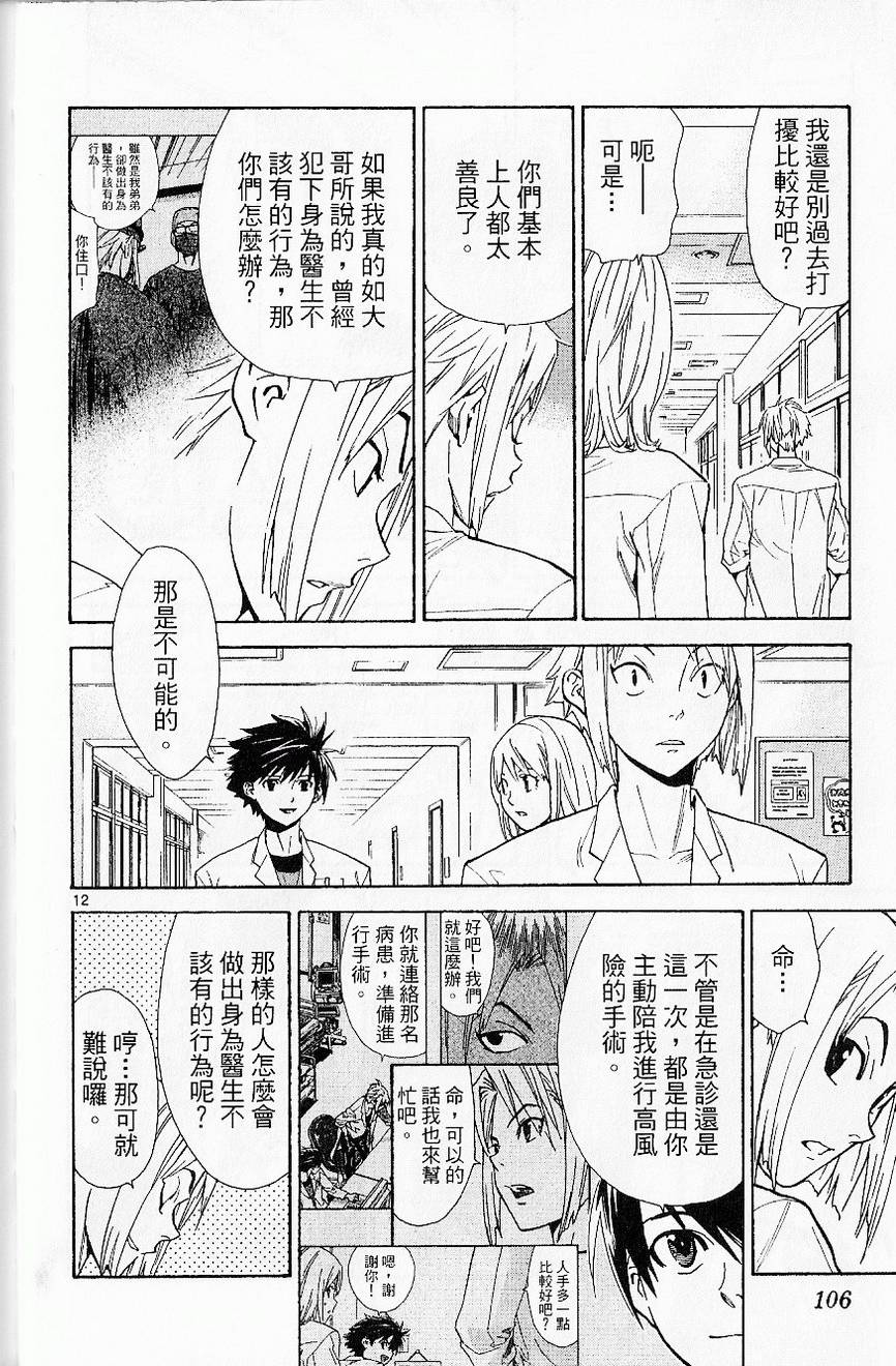 第108页