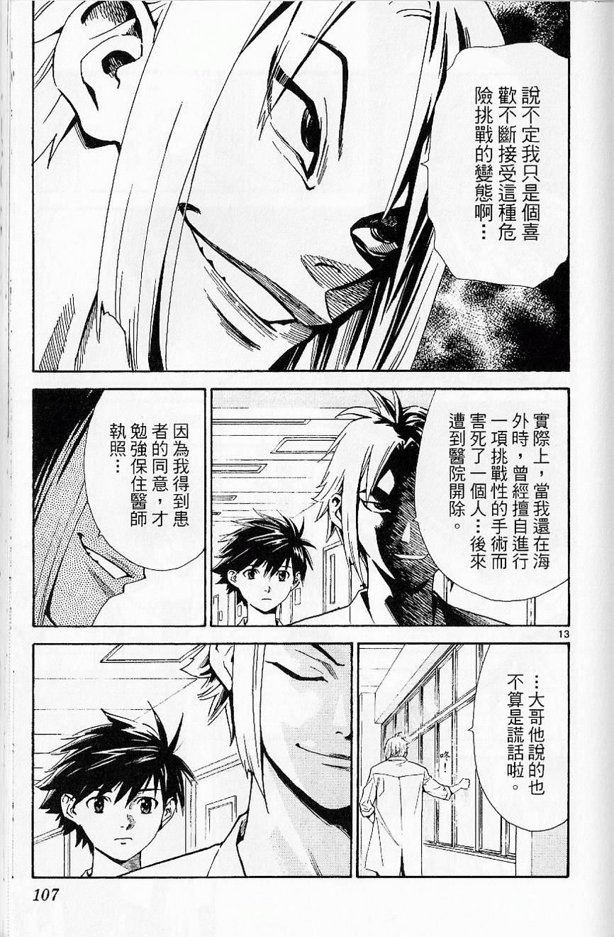 第109页
