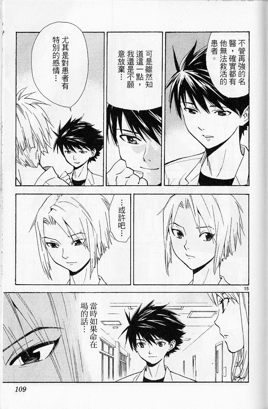 第111页