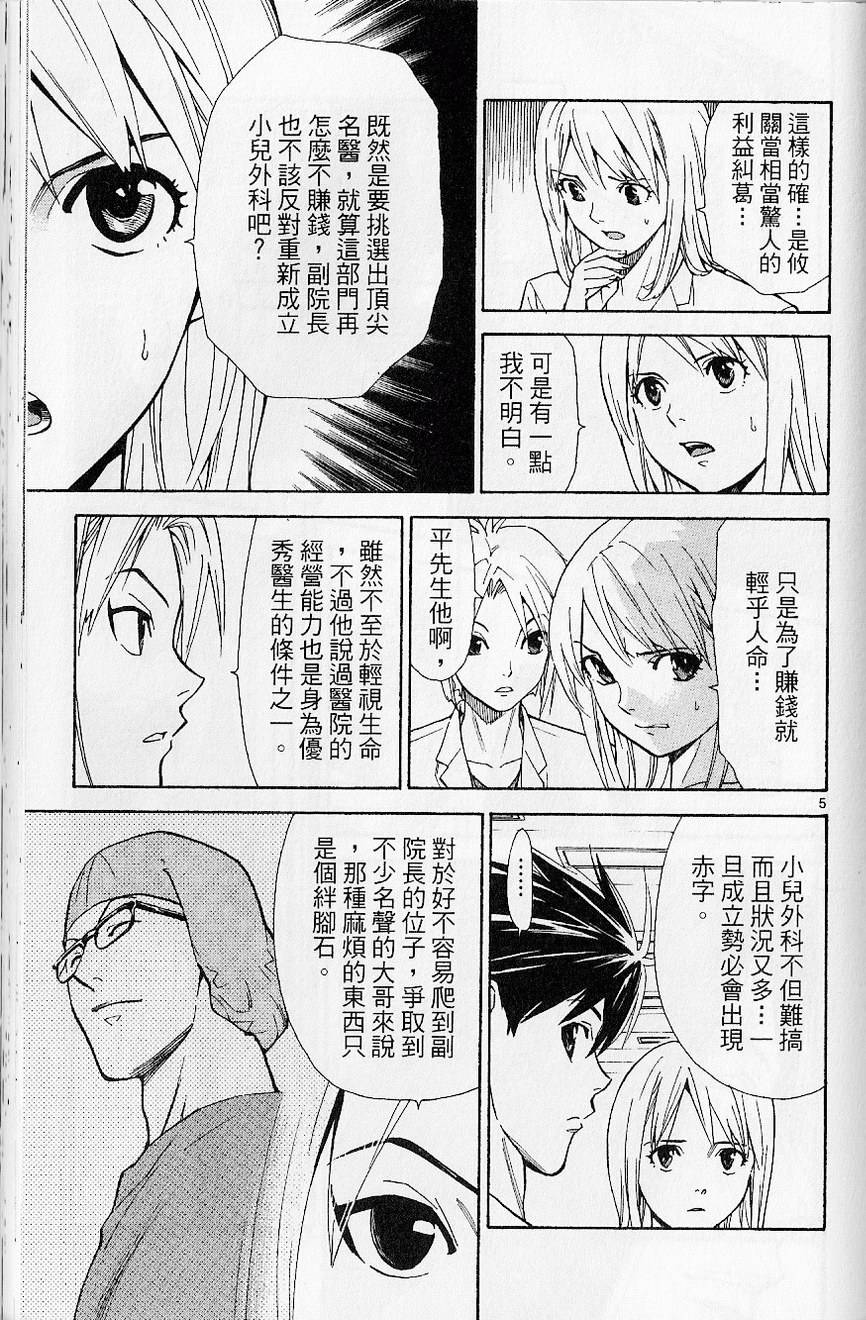 第119页