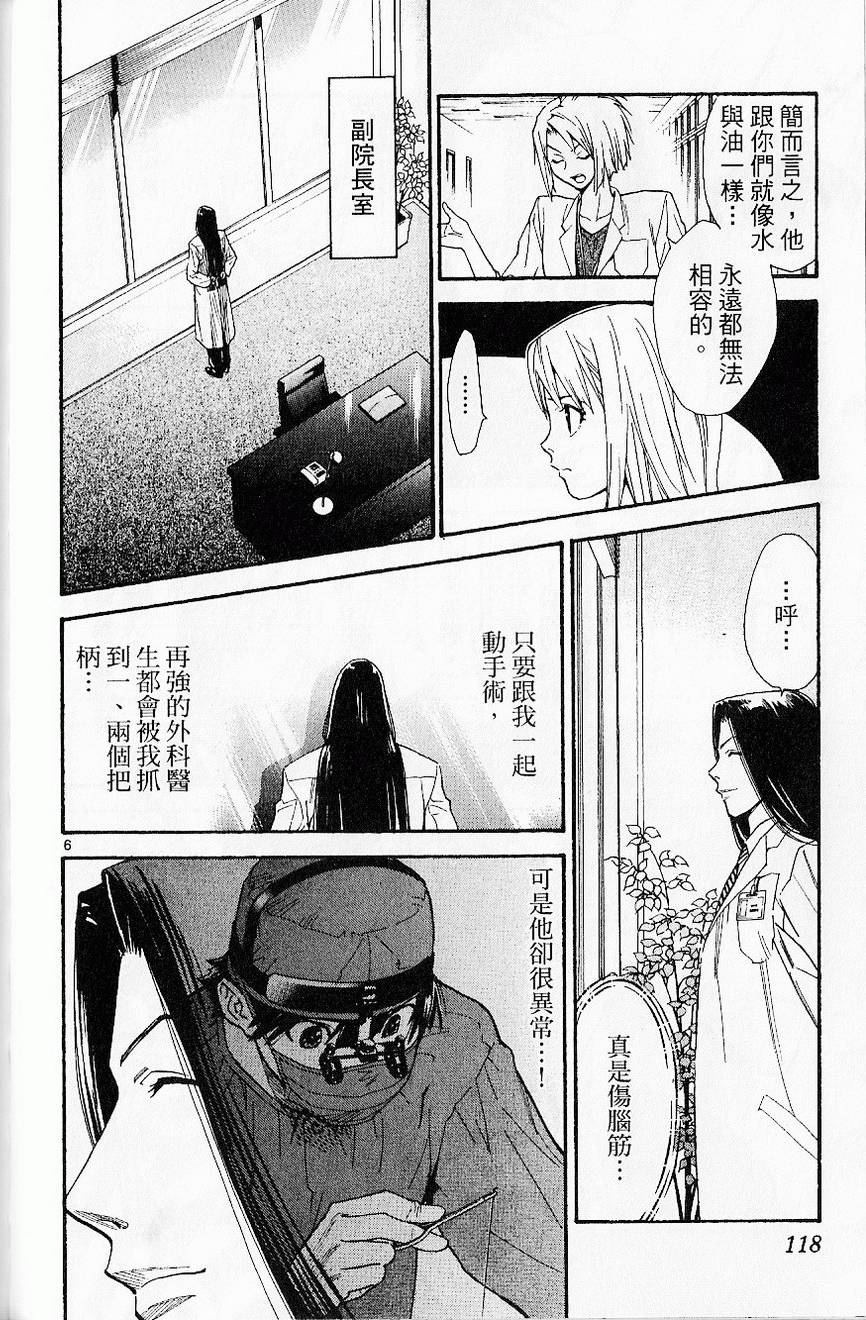 第120页