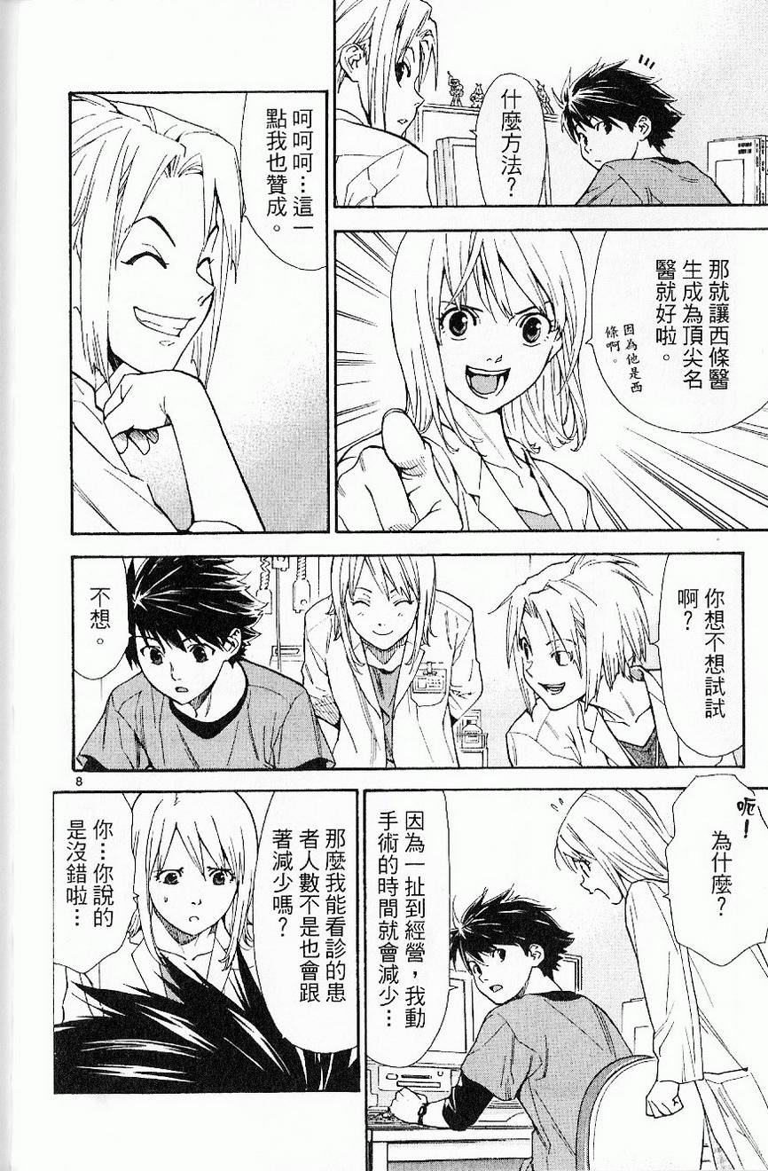 第122页