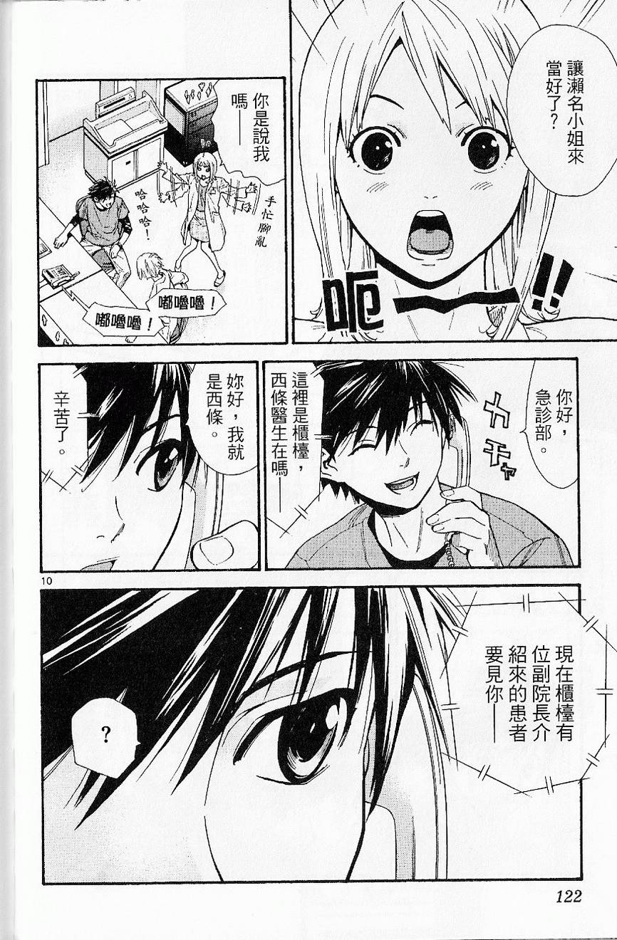 第124页
